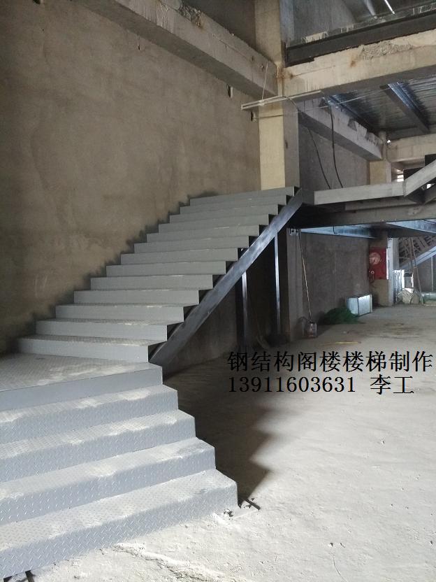 钢结构楼梯.jpg