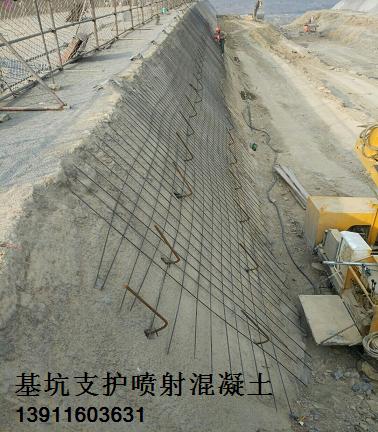 基坑支护1.jpg