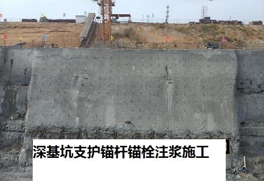 喷射混凝土1.jpg