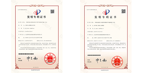 恒祥宏业专利技术